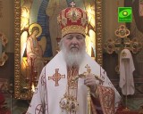 В день памяти св. Георгия Победоносца Святейший Патриарх совершил литургию в Свято-Георгиевском храме на Поклонной горе
