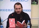 В Москве состоялась презентация книги журналиста Константина Мацана «Праздники, которые всегда с тобой»