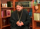 Интервью митрополита Лонгина. О тюремном служении