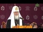 Святейший Патриарх Кирилл возглавил церемонию вручения премий Международного фонда единства православных народов