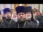 Сегодня начал свою работу традиционный августовский Съезд православных учителей