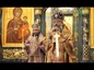 В Великий четверг в Свято-Троицком кафедральном соборе Екатеринбурга прошло архиерейское богослужение