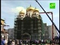 В московском районе Митино возрождаются древние традиции благочестия