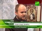 В Чите открылась третья международная православная выставка-ярмарка «От покаяния к воскресению России»