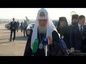 Святейший Патриарх Кирилл прибыл в Минск