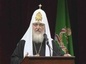 Патриарх Кирилл встретился с общественностью города Архангельска и области