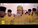 В Тверскую митрополию посещает в эти дни ковчег с мощами святителя Николая Чудотворца