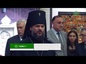 В Санкт-Петербурге открылась выставка «Православие на Святой земле. Альфа и Омега»