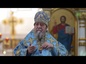 В Омске отметили праздник Введения во храм Пресвятой Богородицы