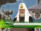Святейший Патриарх Кирилл совершил визит в смоленскую епархию