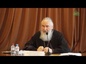 Конференция «Жизнь и труды святителя Феофана Затворника в истории и современности» прошла в Москве и Тамбове