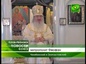 Митрополит Челябинский Феофан возглавил Божественную Литургию в Иоанно-Предтеченском храме г. Катав-Ивановска