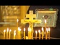 Патриарх Кирилл благословил совершить заупокойную службу по погибшим в результате пожара