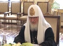 В московском ПСТГУ состоялась презентация книги «Раб Божий. Жизненный подвиг Илии II, Католикоса-Патриарха всея Грузии»
