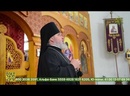 Епископ Новороссийский и Геленджикский Феогност посетил Прасковеевку
