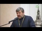 В духовно-просветительском центре Царский города Екатеринбурга накануне состоялись третьи Афанасьевские чтения