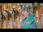 В день памяти преподобноисповедника Гавриила в Димитровграде сонм архипастырей и пастырей совершил Божественную Литургию