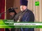 Барнаульская епархия поздравила армянскую диаспору на Алтае с юбилейными датами