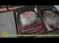 В Арсеньеве прошла презентация книги о старце Науме (Байбородине)