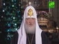 Поздравление патриарха Московского и всея Руси Кирилла с Рождеством Христовым
