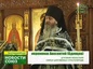 Владыка Екатеринбургский Кирилл посетил монастырь святых Царственных Страстотерпцев на Ганиной Яме