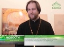 В Красноярске проходит фотовыставка «Патриарх. Служение Богу, Церкви, людям»