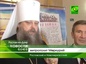 Завершил свою работу педагогический форум Донского края «XVIII Димитриевские чтения»