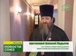 В московском Богородице-Рождественском женском монастыре прошли Евфросиниевские чтения