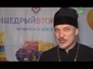 Международный день благотворительности «Щедрый вторник» прошел и в городе-герое Новороссийске