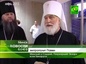 Решением Священного Синода митрополит Рязанский Павел назначен Патриаршим Экзархом всея Беларуси