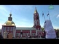 В день памяти святых князей Бориса и Глеба город Борисоглебск отмечает свой день рождения