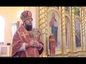 Епископ Мелекесский и Чердаклинский Диодор отметил четвертую годовщину архиерейской хиротонии