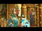 Епископ Клинцовский и Трубчевский Владимир отметил третью годовщину архиерейской хиротонии