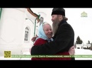 Митрополита Томского и Асиновского Ростислава поздравили с 25-летием несения службы в должности управляющего епархией