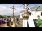 Митрополит Воронежский и Лискинский Сергий освятил кресты для строящегося храма в селе Медвежье