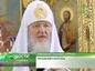 Святейший Патриарх Кирилл совершил освящение нового кафедрального Вознесенского собора в городе Ульяновске