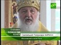 Патриарх Кирилл освятил храм на горе Секирной