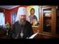 Состоялось заседание Священного Синода Украинской Православной Церкви, первое в нынешнем году.