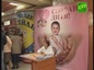 В торговом центре  Екатеринбурга прошла акция «подари жизнь», посвященная Дню защиты детей