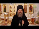 Пасхальное слово архиепископа Калининградского и Балтийского Серафима
