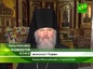 Владыка Ханты-Мансийский Павел возглавил торжества в честь епархиального праздника в день почитания святого архиепископа Нектария