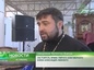 В Астрахани проходит VII Международная православная выставка-ярмарка «Астраханская земля под Покровом Богородицы»