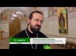 В Москве прошла научная конференция, посвященная митрополиту Макарию (Булгакову)