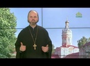Наставление на Великий пост. Священник Илия Макаров