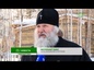 Митрополит Ханты-Мансийский и Сургутский Павел посетил реабилитационный центр «Надежда»