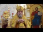 В 12-ю годовщину со дня интронизации Патриарха Кирилла митрополит Омский Владимир совершил литургию