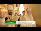 Отошел ко Господу викарий Московской епархии архиепископ Можайский Григорий