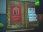 В Князь-Владимирском соборе Петербурга работает Всероссийский электронный помянник 