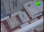 В Нижегородской областной библиотеке им. Ленина открылась выставка книг