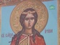Недавно была совершена праздничная паломническая поездка Ирин со всей области к образу своей небесной покровительницы, святой Ирины Македонской